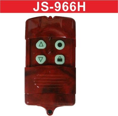 遙控器達人-JS966H內貼966-1 滾碼遙控器 發射器 快速捲門 電動門搖控器 各式搖控器維修 鐵捲門搖控器拷貝