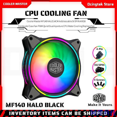 阿澤科技Cooler Master MF140 HALO 14CM 可尋址 5V 3PIN ARGB 電腦機箱風扇 PWM 靜音