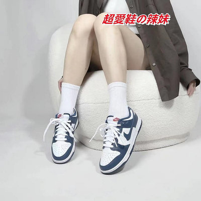 【明朝運動館】Nike Dunk Low Retro Valerian Blue 白藍 藏青色 深藍 DD1391400耐吉 愛迪達
