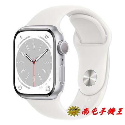 ※南屯手機王※ Apple Watch 8 GPS版 45mm 銀色鋁金屬錶殼+白色運動錶帶【直購價】
