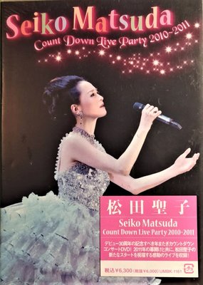 【DVD】 松田聖子 ~ Seiko Matsuda COUNT DOWN LIVE PARTY 2010-2011