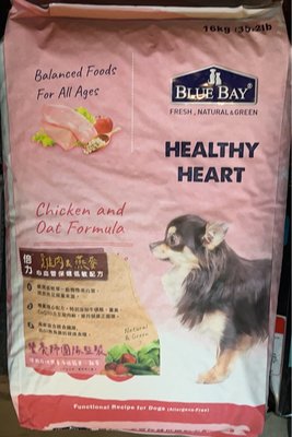 飛微兒~ BLUE BAY 倍力 S30 鮭魚/羊肉/雞肉 16kg 狗飼料 產地台灣