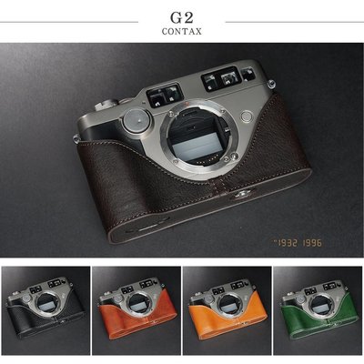 【台灣TP】適用於  Contax  G2  真皮底座  牛皮 相機包 皮套