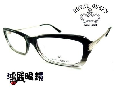 ROYAL QUEEN 日本皇冠光學眼鏡 時尚款式與優雅儀態的結合2537 C92 嘉義店面【鴻展眼鏡】
