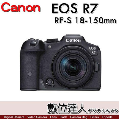 【數位達人】平輸 Canon EOS R7 + RF-S 18-150mm EOSR系統 APS-C 無反光鏡相機