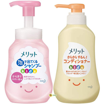 【JPGO】日本製 花王KAO merit 弱酸性 兒童專用植萃洗髮精 300ml#363 護髮乳 360ml#448