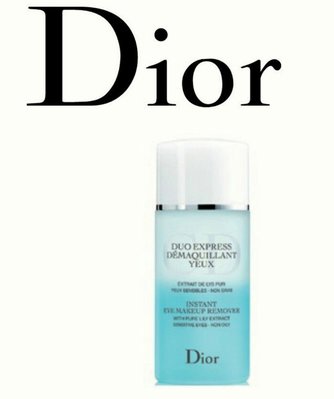 Dior 迪奧 雙效眼妝卸除液 125ml