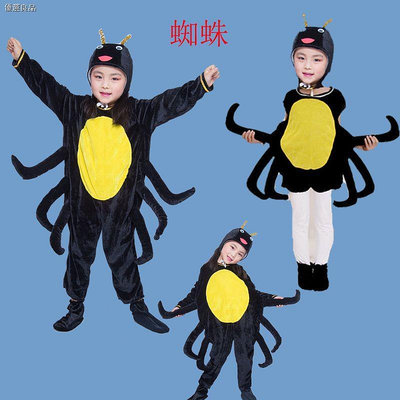 【小點點】新品 兒童衣服 兒童造型服 表演服  幼兒園小朋友動物表演服 蜘蛛兒童表演服 舞臺劇活動服裝