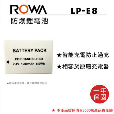 【EC數位】ROWA樂華 Canon 數位相機 專用 LP-E8 LPE8 高容量防爆電池 鋰電池