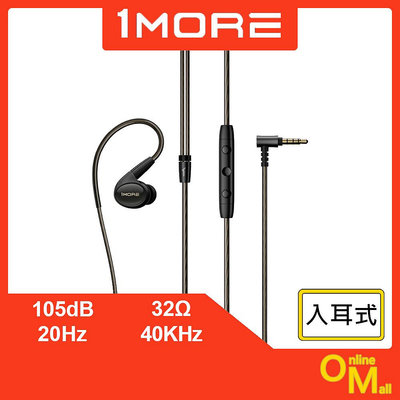 【鏂脈耳機】1MORE EH904 Penta Driver P50 五單元入耳式有線耳機 Hi-Fi 台灣公司貨