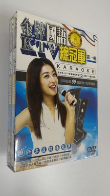 [影音雜貨店] 金牌KTV國語總冠軍 - 第一輯 - 卡拉OK伴唱 DVD - 全新正版