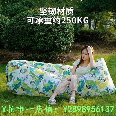 【熱賣精選】充氣座椅春游神器戶外野餐物品自動充氣沙發輕便懶人網紅椅放地上的可折疊