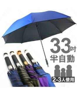 超大雙層直傘防風黑膠4人傘 傘下直徑150cm 遮陽傘 防曬抗UV傘 大雨傘 晴雨傘【BE0403】