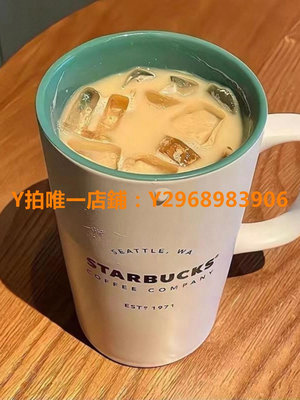 星巴克杯子 星巴克經典傳承杯子簡約馬克杯情侶陶瓷杯大容量桌面喝水咖啡杯