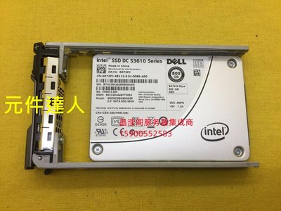 DELL R630 R730 R730XD R740XD固態 伺服器硬碟800G 2.5 SATA SSD