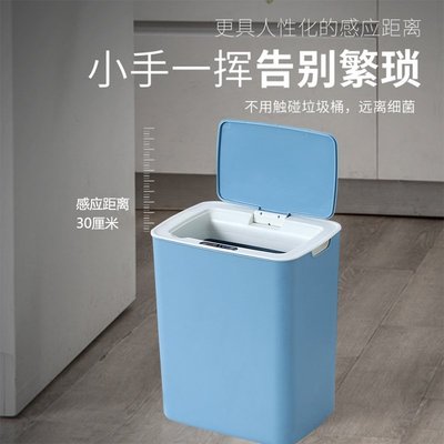 現貨 垃圾桶智能感應垃圾桶家用小米白電子帶蓋自動衛生間廚房客廳臥室創意大