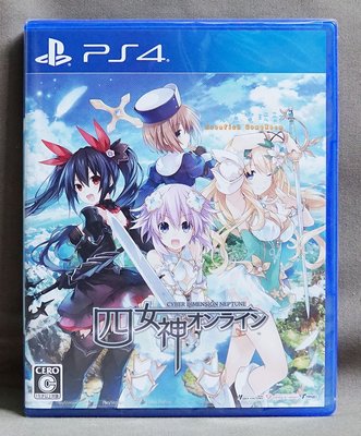 【月光魚 電玩部】現貨全新 純日版 普通版 PS4 四女神online CYBER DIMENSION NEPTUNE