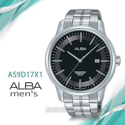 CASIO時計屋 ALBA 雅柏手錶 AS9D17X1 石英男錶 不鏽鋼錶帶 黑 防水50米 日期顯示 全新品 保固一年