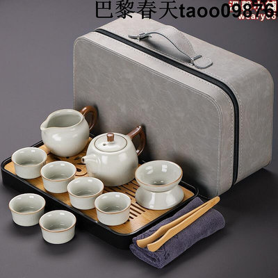 BTV4汝窯旅行茶具套裝陶瓷可攜式戶外整套收納包隨行露營裝備用品