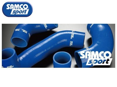 【Power Parts】SAMCO 上下水管(藍色) SAAB 9-3 2003-