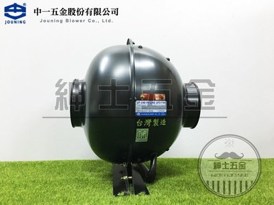 【紳士五金】❤️全新正品❤️ UF-240 幽浮扇 『4吋』中一電機  排風機 渦流風扇 抽油煙 循環換氣