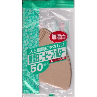 +東瀛go+日本製 咖啡濾紙50枚入 1-2人份 2-4人份 無漂白咖啡濾紙