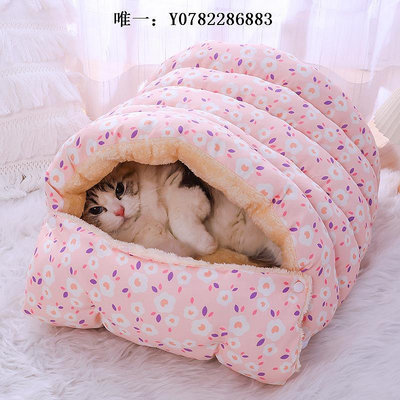 寵物床貓窩可拆洗貓房子封閉式貓床冬季保暖貓睡袋加絨加厚小型犬狗窩床寵物窩