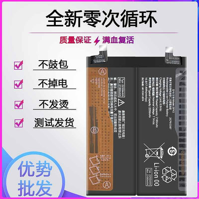 適用于小米mix 4原裝電池mix2s手機MIX3電池BP43 BM3K BM3B電板