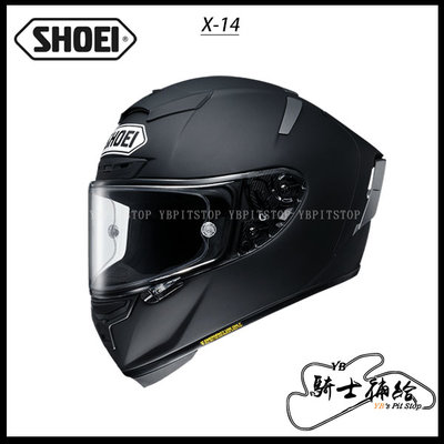 ⚠YB騎士補給⚠ SHOEI X-14 素色 MATT BLACK 消光黑 全罩 安全帽 頂級 X-Spirit 日本