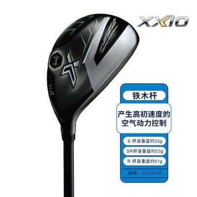 促銷 XXIO xx10高爾夫球桿EKS 男士鐵木桿MP1200小雞腿golf日本進口可開發票