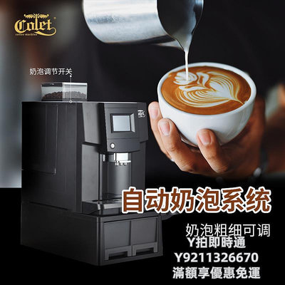 咖啡機卡倫特 CLT-Q006智能一鍵花式咖啡機全自動商用高壓磨豆一體意式