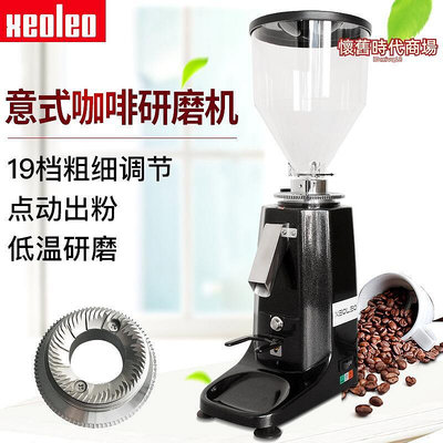 定量磨豆機電動咖啡豆研磨機商用意式咖啡磨粉機溫度顯示60mm盤