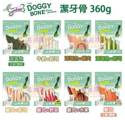 Doggy Bone 多奇幫潔牙骨 螺旋/牙刷 多種口味/多種尺寸 袋裝 300g