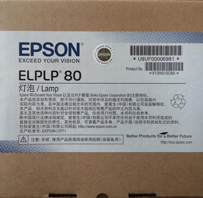 投影機燈泡原裝EPSON愛普生CB-580/595wi/585W/ELPLP80投影機儀燈泡