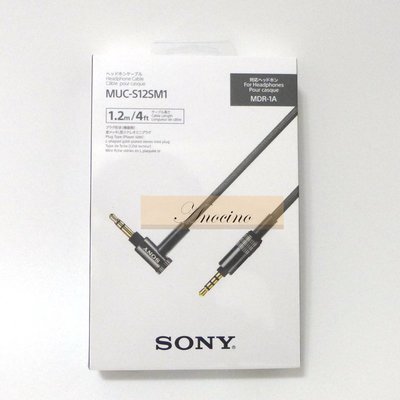 [Anocino]  日本境內版 SONY MUC-S12SM1 (1.2米) 單端平衡升級線 耳機線 (適用 MDR-1A) OFC