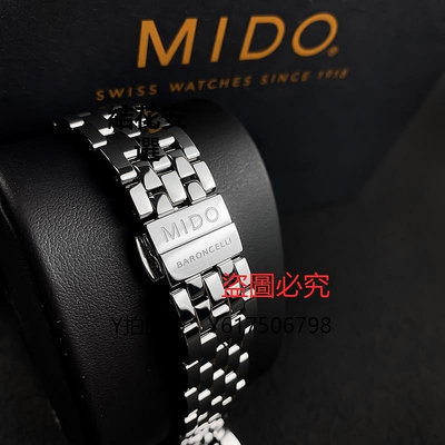 全館免運 手錶錶帶MIDO美度M007女原廠錶帶貝倫賽麗系列M007207A原裝鋼帶手錶鏈18mm 可開發票