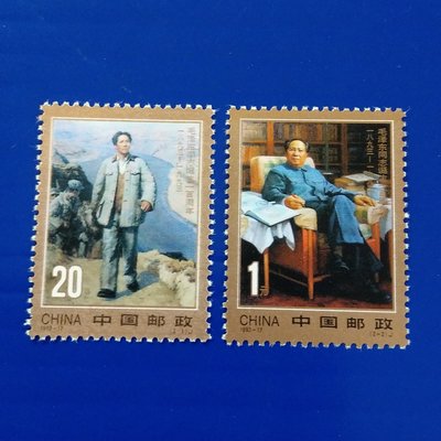 【大三元】中國大陸郵票-1993-17 毛澤東同志誕生一百周年郵票-新票2全1套~原膠上品