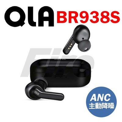 《實體店面》【常元台灣公司貨】保固一年 QLA BR938S 藍芽 真無線主動降噪耳機 藍牙耳機 藍芽耳機 藍牙 真無線