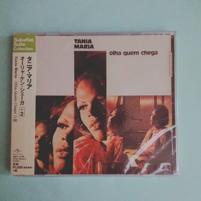 Tania Maria Olha Quem Chega+2 日本版 CD 巴西 爵士人聲 B12 UICY-77191