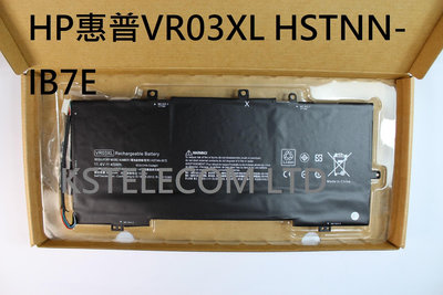 適用HP惠普VR03XL HSTNN-IB7E TPN-C120 Envy13-D046TU筆記型電腦電池
