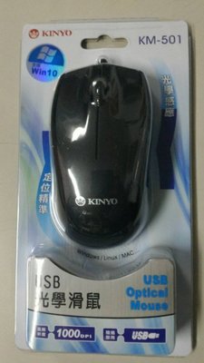 @淡水無國界@ 耐嘉 @淡KINYO KM-501 光學滑鼠 有線滑鼠 滑鼠 光學 輕巧好用 USB光學滑鼠 USB滑鼠