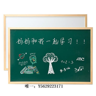 寫字板齊富白綠雙面寫字板白板掛式商用木框辦公教學兩用綠板兒童涂鴉畫板家用磁力可擦可移動小黑板墻白板
