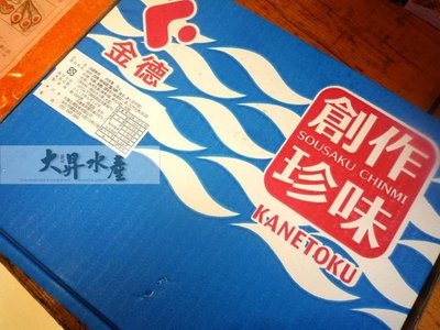 【大昇水產】行家首選日本原裝進口創作珍味魚卵海膽醬/調味雲丹
