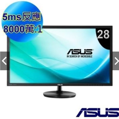 福利品如新 ASUS VN289H 28吋寬螢幕 取代 vp278h