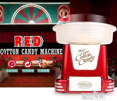 現貨熱銷-棉花糖機 美國Nostalgia棉花糖機家用兒童復古美國夢棉花糖機器商用全自動LX