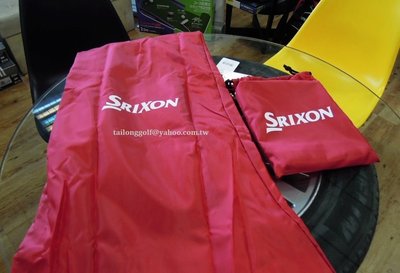 日本冠軍品牌SRIXON 高爾夫玩家 球具保護外袋  出國旅行 外地賽的好幫手 輕巧易收納