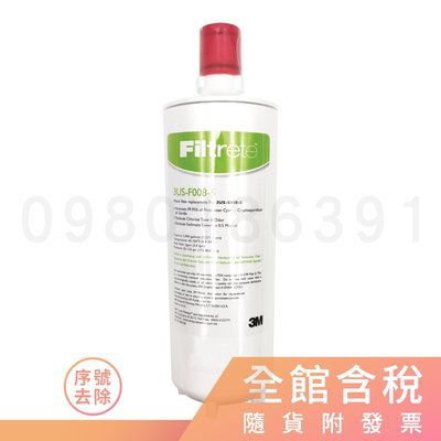 3M S008 淨水器專用替換濾心 3US-F008-5 (含稅) ※請參考賣家關於我