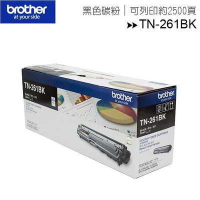 Brother TN-261BK 原廠黑色碳粉匣~適用機種：HL-3170CDW、MFC-9330CDW