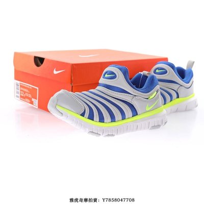 Nike Dynamo Free TD/PS“淺灰寶藍”毛毛蟲經典童鞋