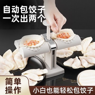 包餃子神器家用新款餃子模具包水餃工具全自動廚房包餃子機壓皮正品促銷